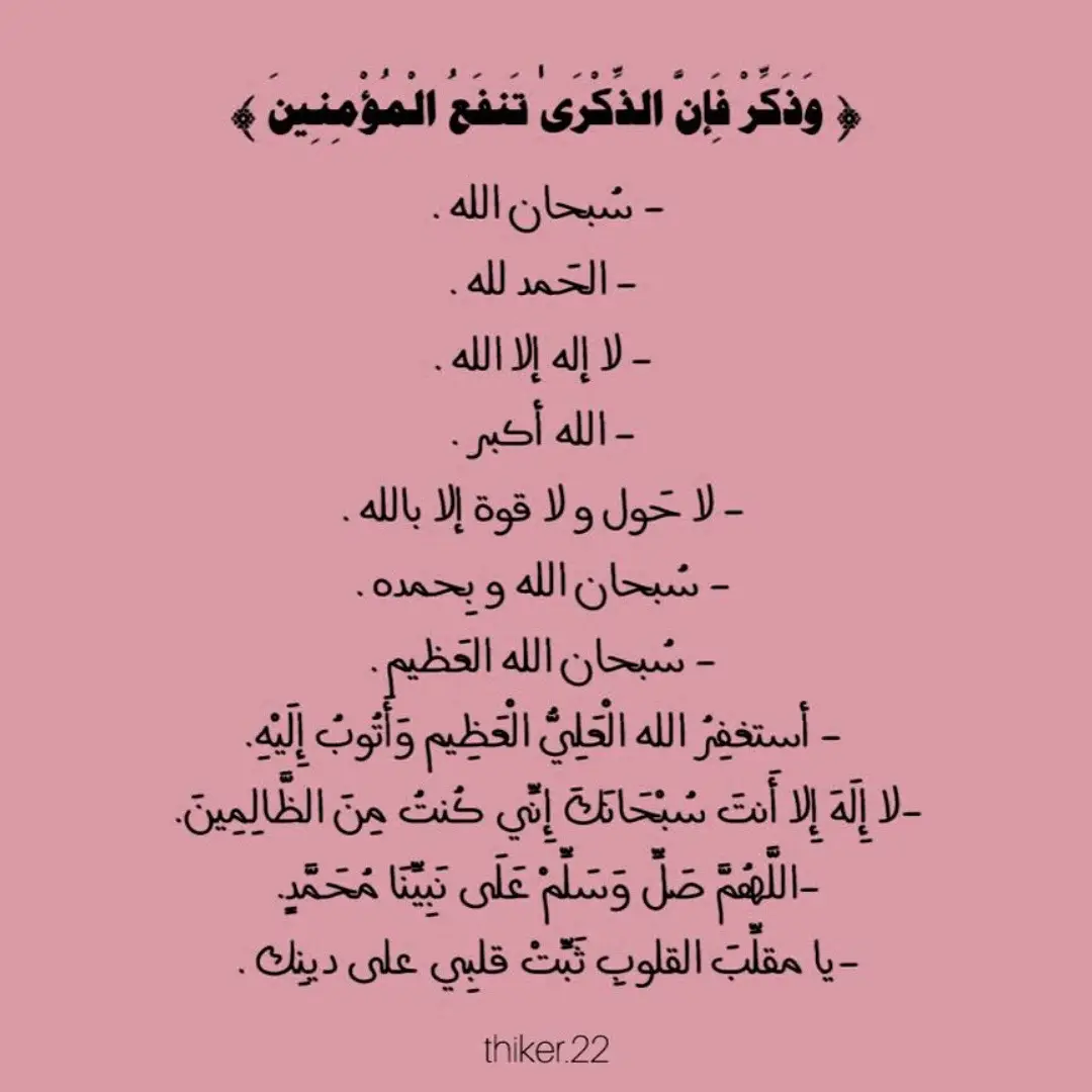 #اكسبلورexplore #quran #fyp #ajr #اكسبلورexplore 