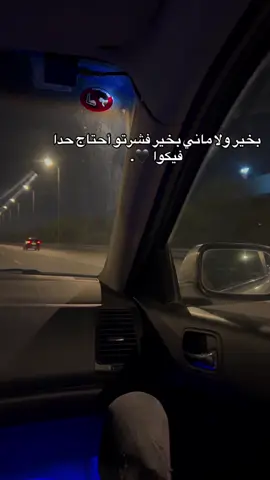 🖤؟ #اكسسسسسسسسسسسسسبلور❗️🏴‍☠️ 