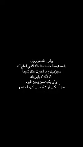 يارب العالمين 