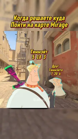 Подпишитесь и поставьте лайк: #cs2memes #funnygamingclips #memes #cs2funny #fyp 