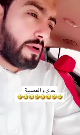 #حمود_الأول🇸🇦 #شيبان_الديره #🤣🤣🤣🤣🤣 #اكسبلورexploreاكسبلوووورexplor #اكسبلورexploreاكسبلوووورexplor @حمود الأول 🇸🇦 