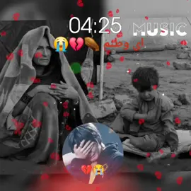 #100kviews💔💔💔😭video  پشتون #تاجیک #اوزبیک #هزاره #ترکمن بلوچی 