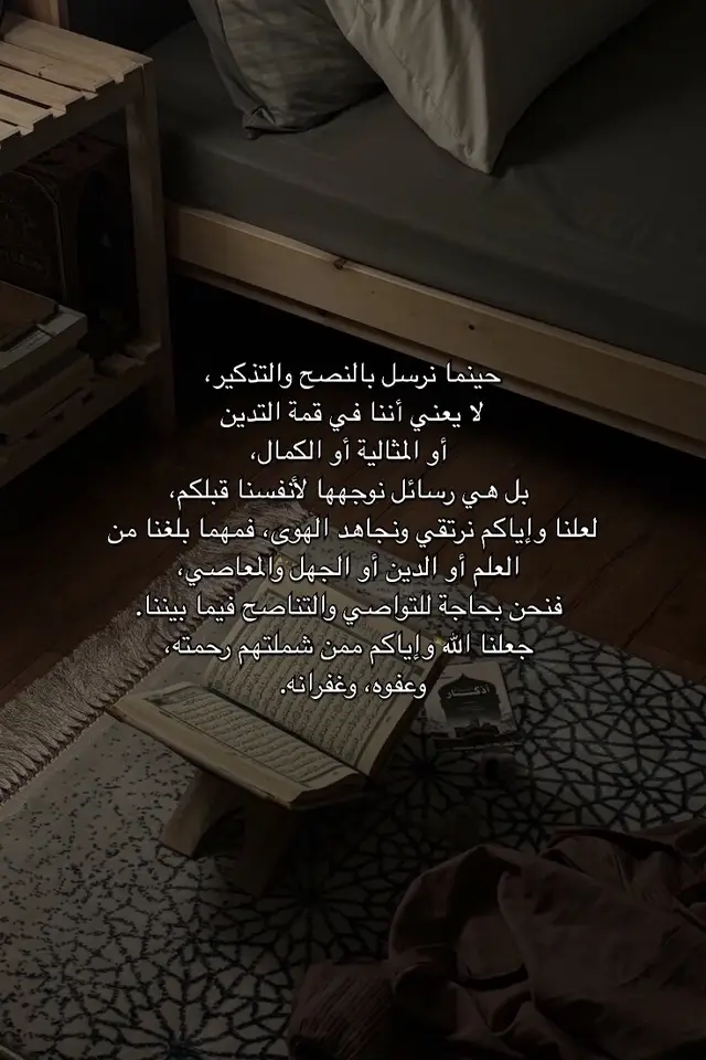 #fyp #foryoupage #سبحان_الله_وبحمده_سبحان_الله_العظيم 