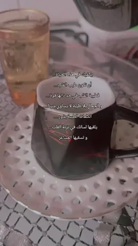 #funny #مافيني_حيل_احط_هاشتاقات #fffffffffffyyyyyyyyyyypppppppppppp #عملولي_أعادة_نشر😒 #CapCut 