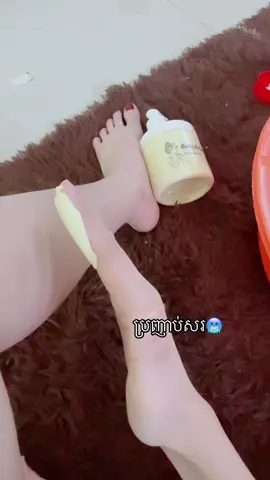 #ឡេវៀតណាម🇻🇳 