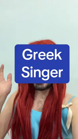 Μου αρέσει να τραγουδάω για να γελάει ο κόσμος μένω Αθήνα Ελλάδα και θέλω να γίνω διάσημη σε όλο το πανελλήνιο #greek #greece #balkan #greektiktok #greecetiktok 