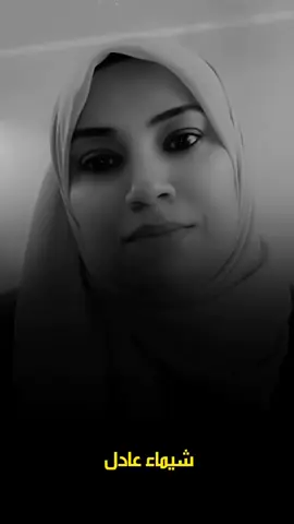 تغور الست دي#fyp #fouryou #نصائح #اكسبلورexplore 