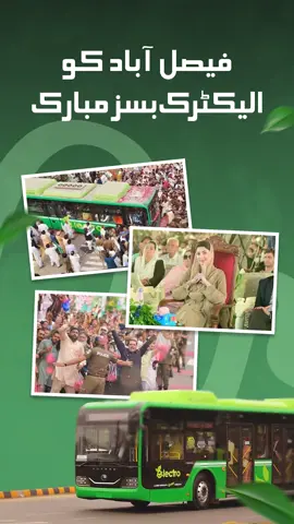 Whenever progress came to Pakistan, whenever projects for the convenience of the people came to Pakistan, they were brought by Nawaz Sharif and Shahbaz Sharif. Faisalabad, congratulations on the electric buses.
