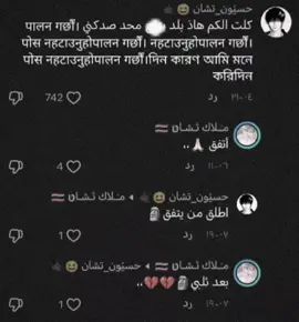😶😶.     .     ..     .  .       .  .       .  ..      .  .     .  .  .  ..  .  .  .     .  ..    .  .       .  .  ..  #مراهق #مراهقين #ميم #ميمز #fyp 