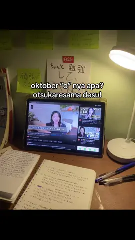 otsukareee #bahasajepang #日本語 #kenshuseijapan🇮🇩🇯🇵🎌 #jishusei🇯🇵🇲🇨 #kanji 