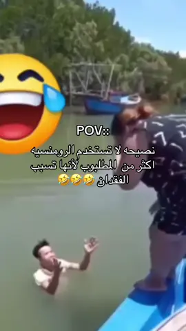 #صباحكم_أحلى_صباح 🌹#الشعب_الصيني_ماله_حل😂😴 #ضحك_وناسة #اكسبلورexplore 