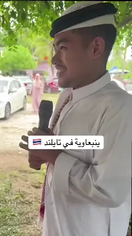 #ينبعاويات_الفن_الاصيل💤 #ينبع_الان #اكسبلور  سنابه zizo_i73