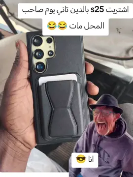 #Meme #MemeCut #CapCut #مليون_مشاهدة❤ #الشعب_الصيني_ماله_حل😂😂 @TikTok @حته @كارتا 