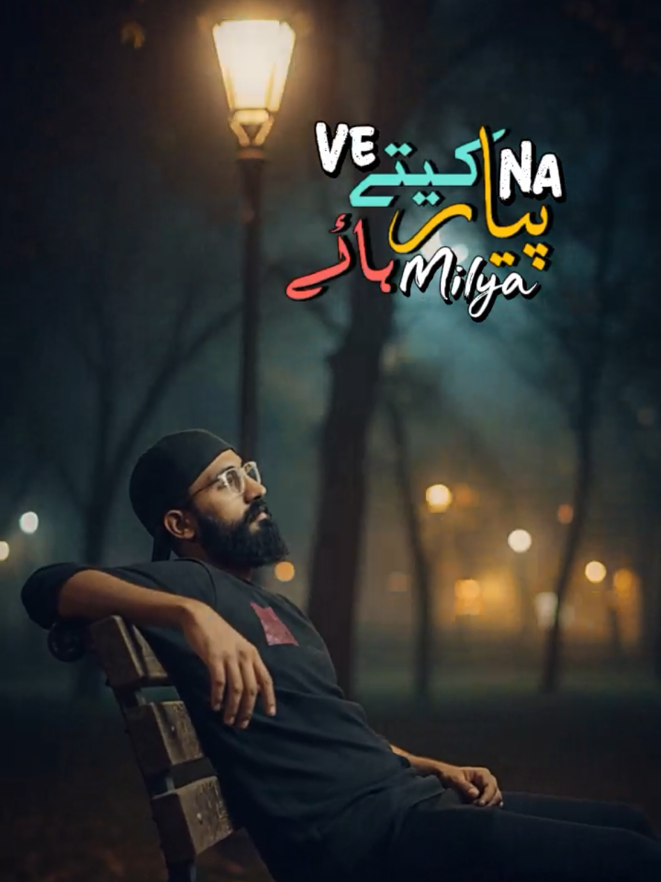 Part :2 Zindagi Tamasha Bani 🥀 #writesbywasif #capcut #capcuttemplates #wbwtemplates #wbw 