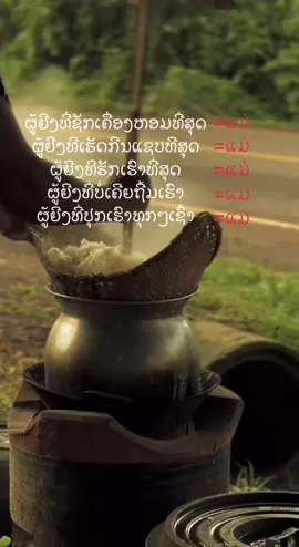 #แม่ #ຄິດຮອດແມ່ເດີ #ຄິດຮອດຄົນຢູ່ບ້ານ #ฟิดดดดดดดดดดด🥺 