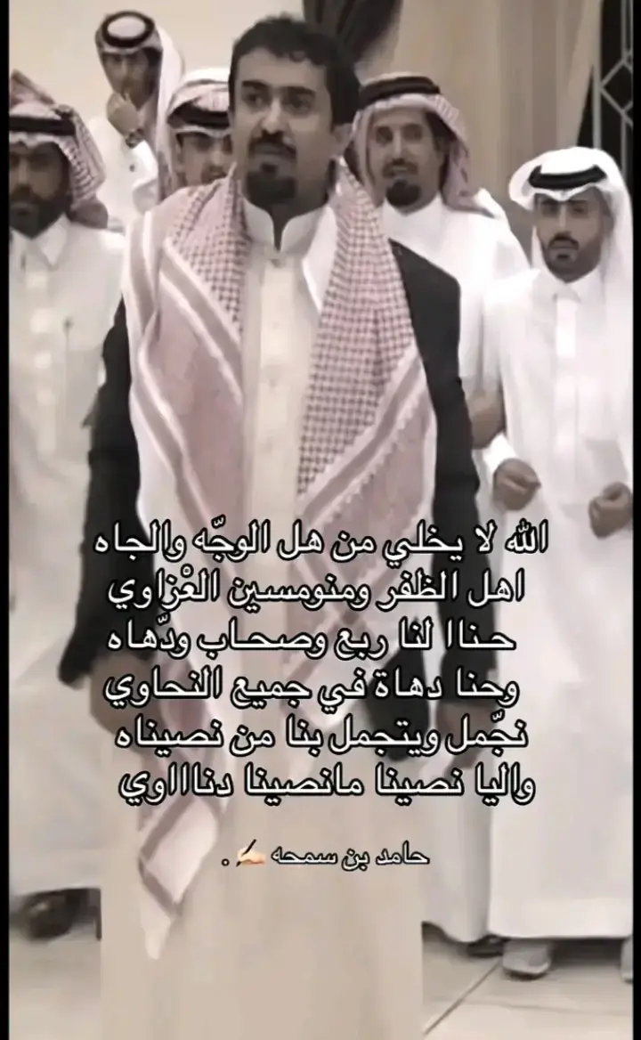 #حامد بن سمحه✍️