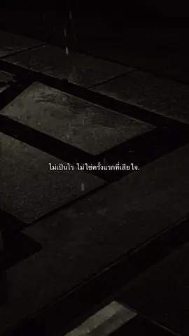 #เธรดความรู้สึก #ความรู้สึก #fyp 