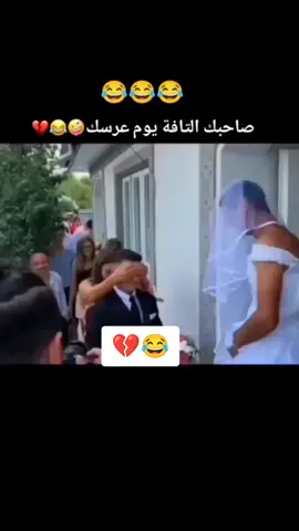 #شعب_الصيني_ماله_حل😂😂 #تاكك 