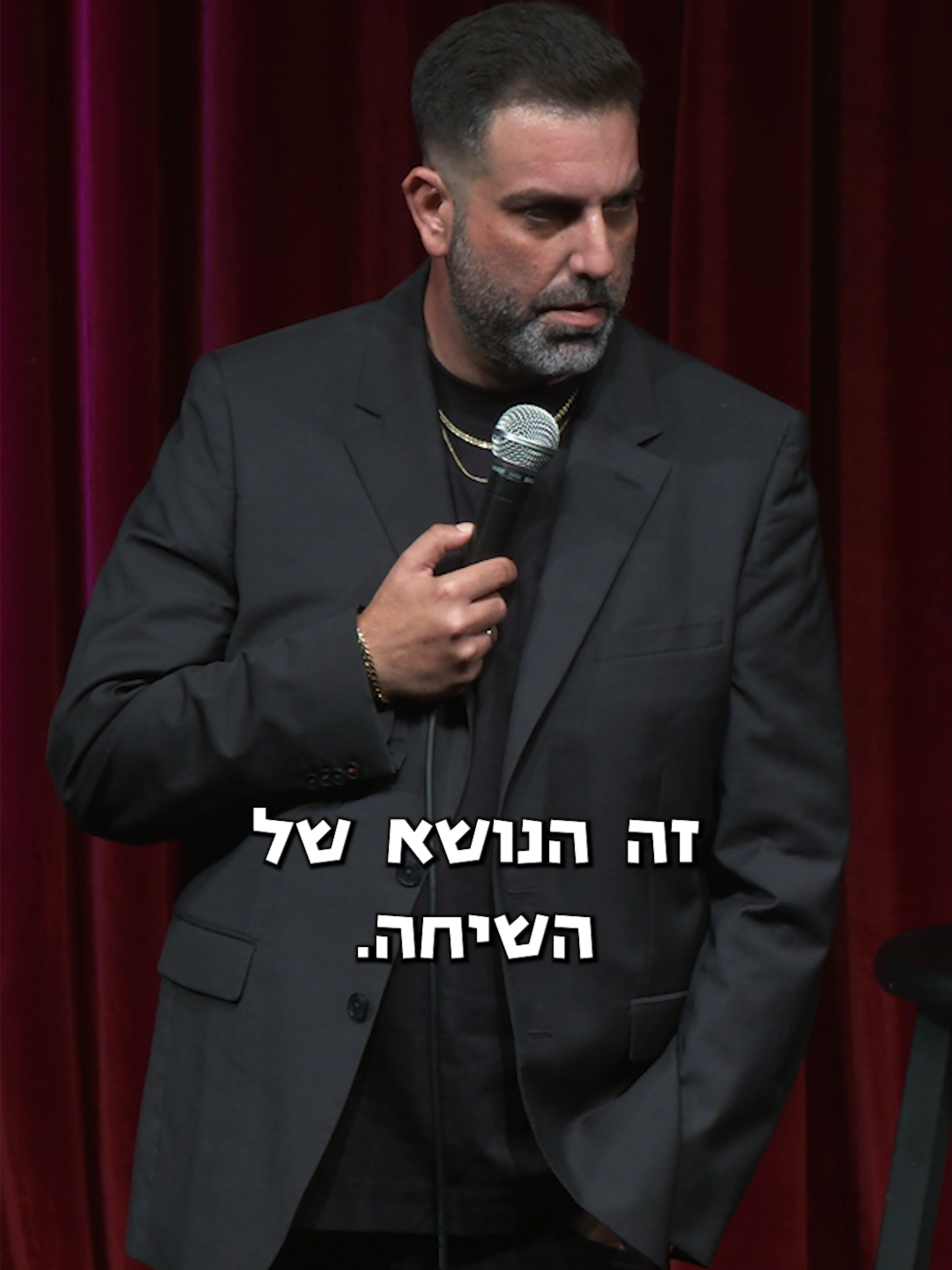 מחכים | דניאל כהן #סטנדאפ #קומדיבר #דניאלכהן