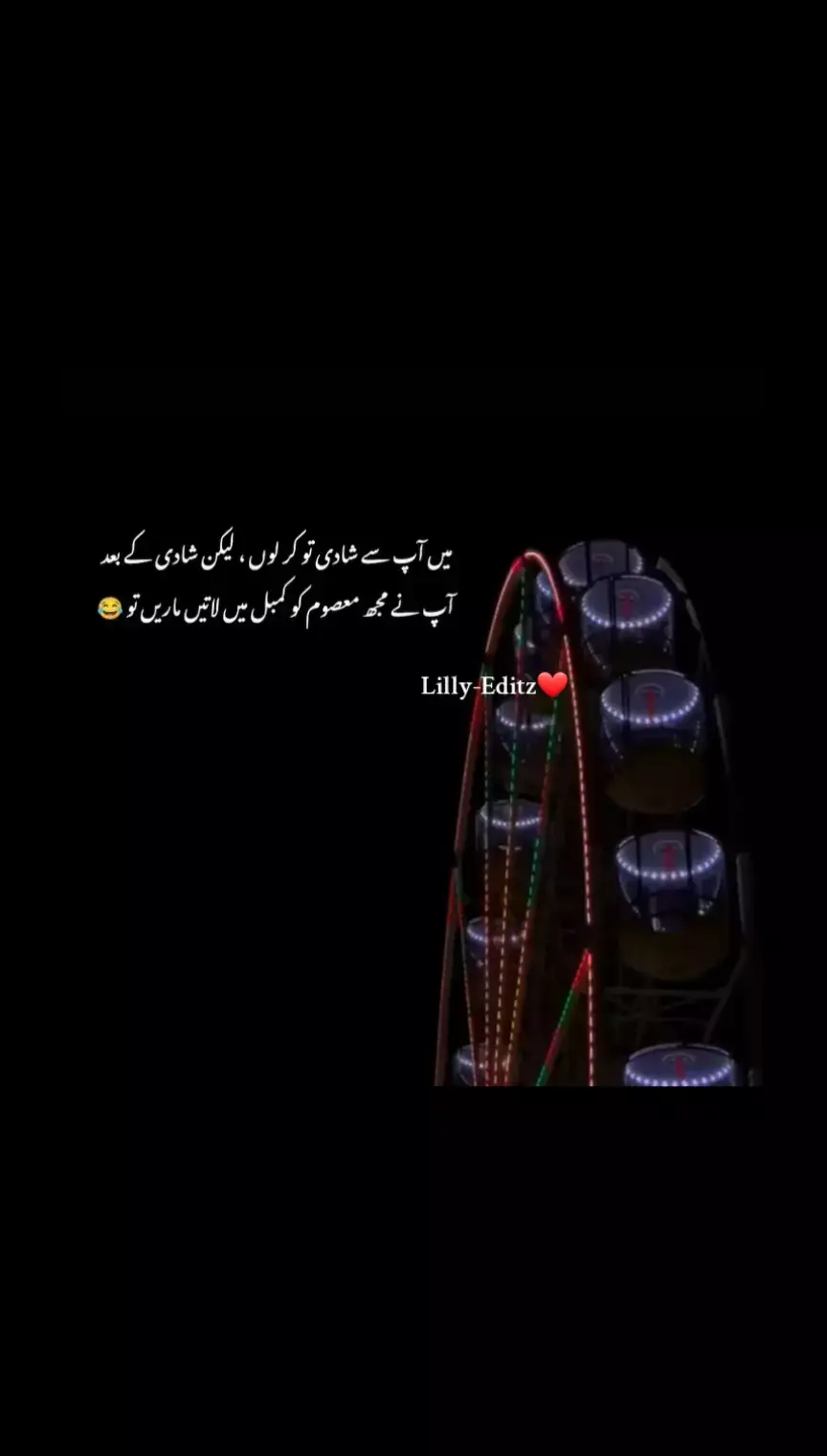 #😭🌙  #❤😫  #🥺👀  #tiktokviral  #viewsproblem 