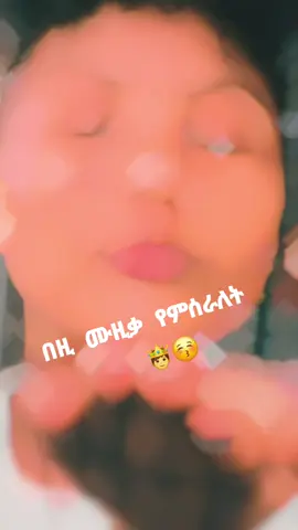 ,📸📸📸📸📸📸📸📸✨✨ @°🌝𝚑𝚊𝚗𝚒🌝°[𝚜]✴◦ @ⓟⓐⓟⓐ✦♊✦ @ሱ🫀ራ_ራግናር🕷✝️ #creatorsearchinsights #foryou #ethiopian_tik_tok🇪🇹🇪🇹🇪🇹🇪🇹 