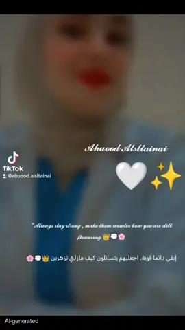 30/آيلول /سنة ستمضي 🙃#الامارة_الزبيدية 