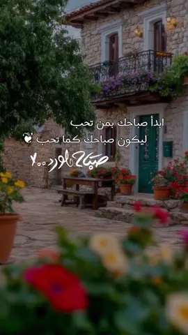 #صباحكم_سعادهـ🌸🍃 