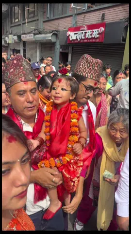 New living goddes kumari at basantapur  aarya tara shakya