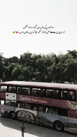 Line””😢🕊🌚🫀#allcontryvideoviral #🍂🖤🍂 #tiktoknews #fpyツ 