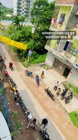 সে আর তার বন্ধুরা 😌❤️#gouripur_daudkandi_cumilla #গৌরীপুর_দাউদকান্দি_কুমিল্লা #vairal 