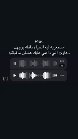 لاحول ولا قوة إلا بالله هههههههههههههه  #اكسبلور #explor #اخ #الله #يعين 