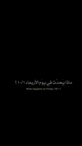 ليله بجي ونايحه ♥🥺 #باسم_لكربلائي💔😞 ! 