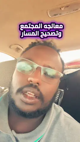 #foryou #fyppppppppppppppppppppppp #دويتو #foryoupage #السودان_مشاهير_تيك_توك 