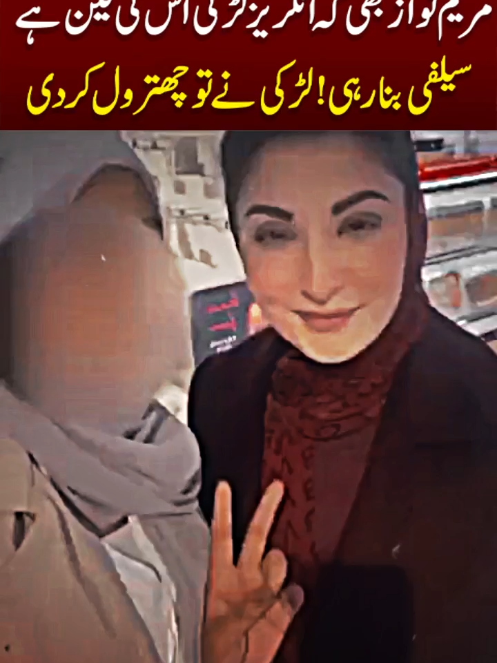 #imrankhan #imrankhanpti #imrankhanzindabad #imrankhanselected #imrankhanzindabad❤️🇵🇰🤗 #imrankhanshohan #pti #pti_zindabad #pti_imran_khan_lovers #ptigulf #pti_222 #pti_lover #ptizindabad #pti_tigers #ptitiger