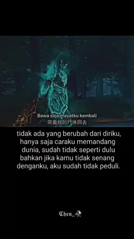 #quotesdonghua #katakatadonghua #swstorywa  #donghua #battlethroughtheheavens #4u #xybacafyp #4you #masukberandafyp #foryoupage #marga_gods숬 #fyppp 