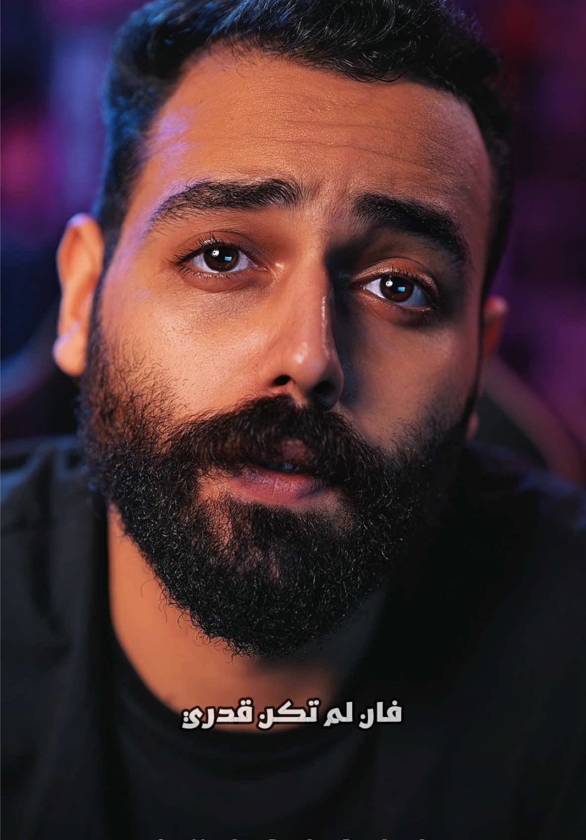 فان لم تكن قدري فانت اختياري 💔🥀.. #omaralaaofficial #fyppppppppppppppppppppppp #علاقات #وجع #فان_لم_تكن_قدري_فانت_اختياري  @عمر علاء||OMAR ALAA 🦅⚡️ 
