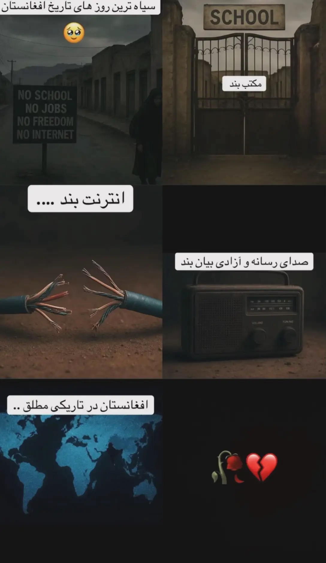 #viral #viralvideotiktok #afghanistan🇦🇫 