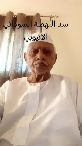 #الشعب_الصيني_ماله_ الطيب السباعي#