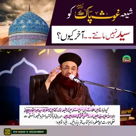 #maulanailyasqadri #ilyasqadri #foryou #alahazrat #naat 