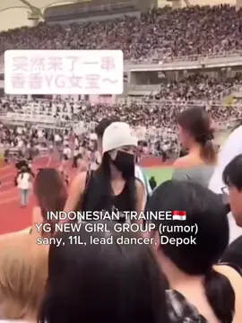 #fyp #ygnewgirlgroup #ygentertainment #treinee #kpop @chnee🐋 