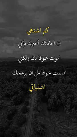 #حزين #عبارات_حزينه💔 #😔💔🥀 #مهموم_وحداني🥀 @مؤمن موسي مؤمن موسي 
