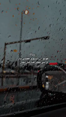 قولو ان الشوق فقلبي نار.. #كامل_ايهاب #لو_تسمح_ياهوي #كامل_ايهاب_جديد #قولو_ان_الشوق_في_قلبي_نار #explore_اكسبلورر 