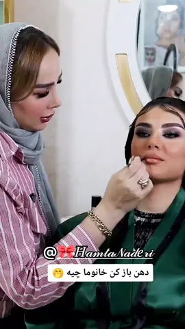 #میکاپ_آرتیست #100k #1millionaudition #faryou #makeup 