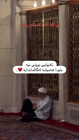 لك الحمد ياربي 