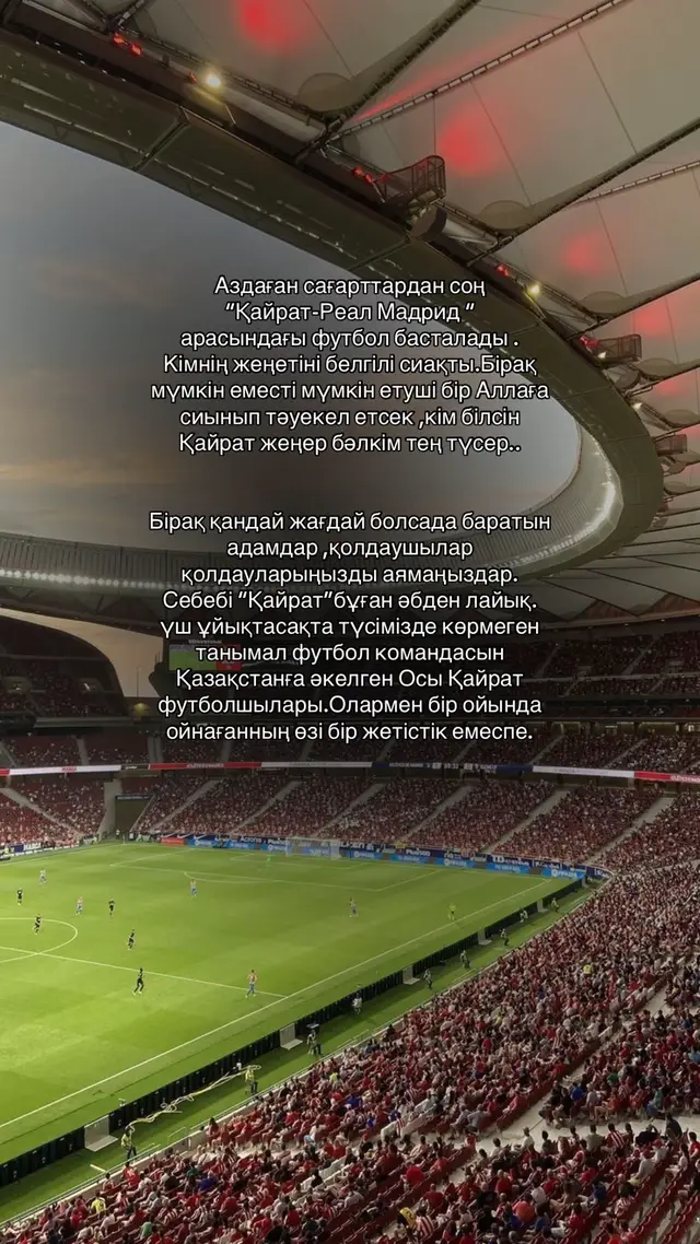 #fckairat #kairatalmaty #realmadrid 