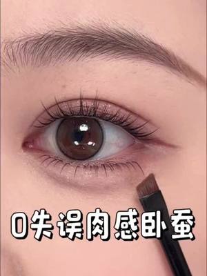想学习更多化妆技巧，快来下载小红书