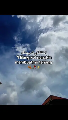 #syairarab #syaircinta🕊️ #katakataarabic🇸🇦🥀 #arabicquotes #fypviralシ 