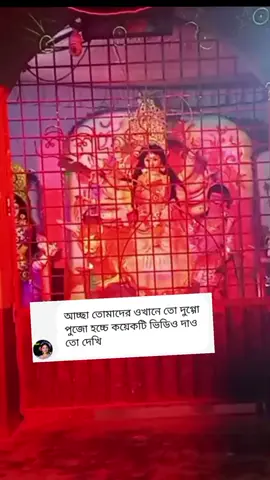 #দিয়ে দিলাম#100kviewsvairal #foryourpage @shayon vai #tiktok 