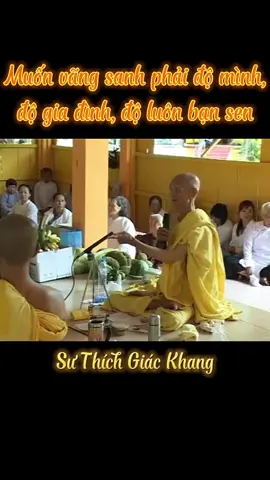 Hoà Thượng Thích Giác Khang Khai Thị  NAM MÔ A DI ĐÀ PHẬT      (Xin thường niệm ) Nguyện đem công đức này  Hướng về khắp tẩt cả  Đệ tử và chúng sanh  Đều trọn thành Phật Đạo HOAN NGHÊNH SAO CHÉP, CHIA SẺ🙏  #nammoadidaphat #niemphat #phatphap #phapmontinhdo