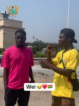 Wei 😂❤️🇬🇭 #ghanatiktok🇬🇭 #foryoupage #fyyyp #bloggawithdegree #ghanatiktokers🇬🇭🇬🇭🇬🇭 